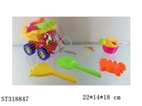 ST318847 - BEACH SET