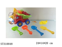 ST318848 - BEACH SET