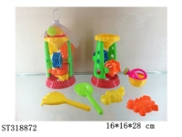 ST318872 - BEACH SET