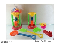 ST318873 - BEACH SET