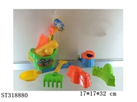 ST318880 - BEACH SET