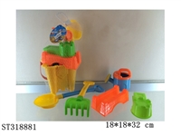 ST318881 - BEACH SET