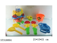 ST318894 - BEACH SET