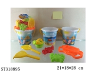 ST318895 - BEACH SET