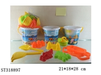 ST318897 - BEACH SET