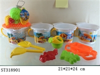 ST318901 - BEACH SET