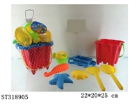 ST318905 - BEACH SET