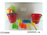 ST318906 - BEACH SET