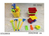 ST318916 - BEACH SET