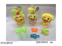 ST318919 - BEACH SET