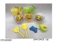 ST318920 - BEACH SET