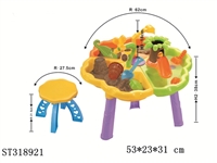 ST318921 - 七彩沙水桌