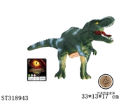 ST318943 - DINOSAUR