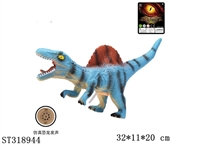 ST318944 - DINOSAUR