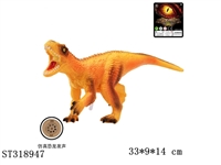 ST318947 - DINOSAUR