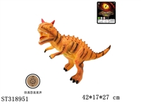 ST318951 - DINOSAUR