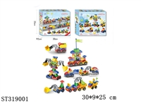 ST319001 - BLOCKS