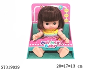 ST319039 - DOLL