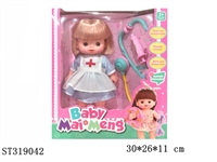 ST319042 - DOLL