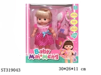 ST319043 - DOLL