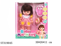 ST319045 - DOLL