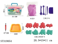 ST319054 - SPACE SAND SET