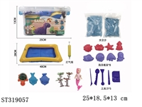 ST319057 - SPACE SAND SET