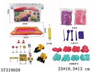 ST319058 - SPACE SAND SET