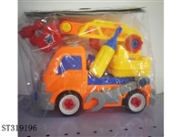 ST319196 - ASSEMBLY CONSTRUCTION TRUCK
