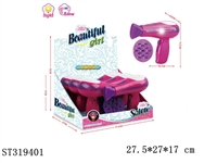 ST319401 - B/O HAIR DRYER