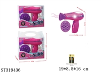 ST319436 - HAIR DRYER