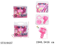 ST319437 - ACCESSORIES PLAY SET