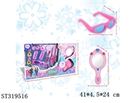 ST319516 - ACCESSORIES PLAY SET