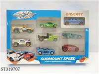 ST319707 - 