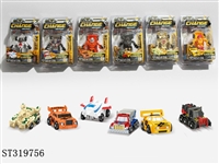 ST319756 - 