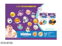 ST319759 - 