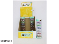 ST319770 - 