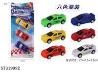 ST319992 - PULL BACK CAR