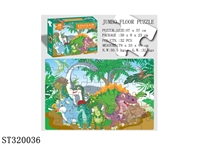 ST320036 - PUZZLE GAME