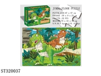 ST320037 - PUZZLE GAME