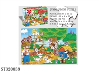 ST320038 - PUZZLE GAME