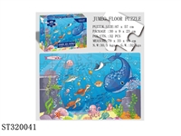 ST320041 - PUZZLE GAME