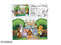 ST320042 - PUZZLE GAME