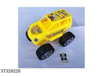 ST320220 - INERTIA CAR