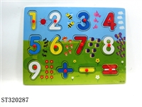 ST320287 - PUZZLE GAME