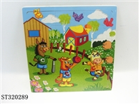 ST320289 - PUZZLE GAME