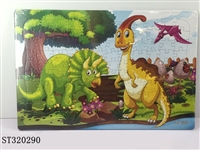 ST320290 - PUZZLE GAME