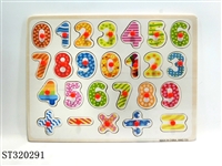 ST320291 - PUZZLE GAME