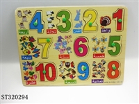 ST320294 - PUZZLE GAME
