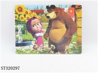 ST320297 - PUZZLE GAME